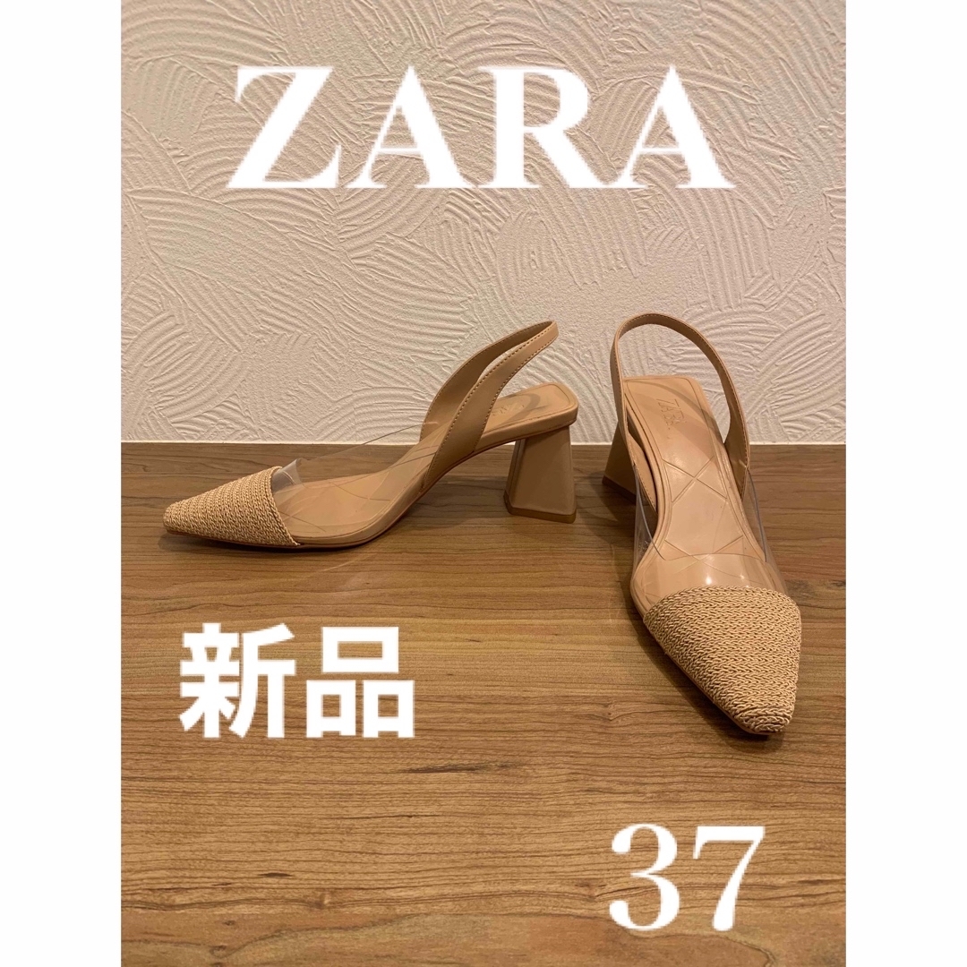 ZARA(ザラ)のZARA ベージュサンダル　新品　サイズ37   美品 レディースの靴/シューズ(サンダル)の商品写真