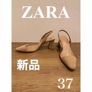 ザラ(ZARA)のZARA ベージュサンダル　新品　サイズ37   美品(サンダル)