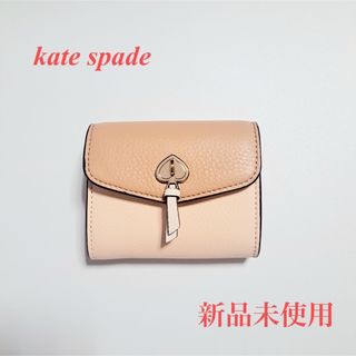 kate spade ケイトスペード 折りたたみ財布 バイカラー 新品未使用(財布)