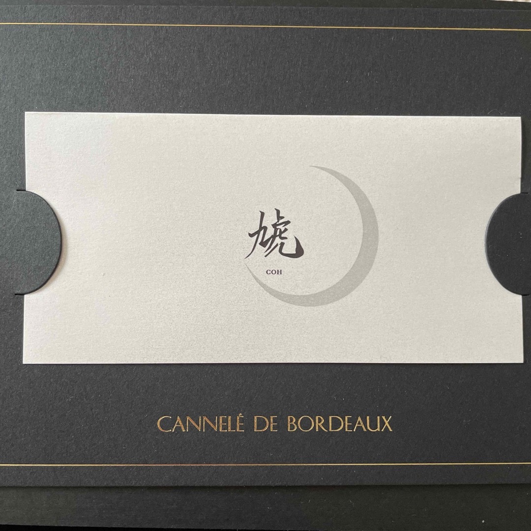 銀座虓（KOH）カヌレ空箱 インテリア/住まい/日用品のインテリア小物(その他)の商品写真