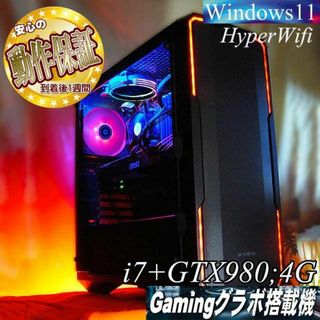 ◇RGB◇GTX980+i7ゲーミングPC】ヴァロラント/Apex◎の通販 by