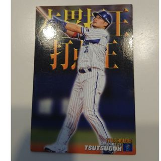 横浜DeNAベイスターズ - 筒香嘉智 横浜DeNAベイスターズの通販 by