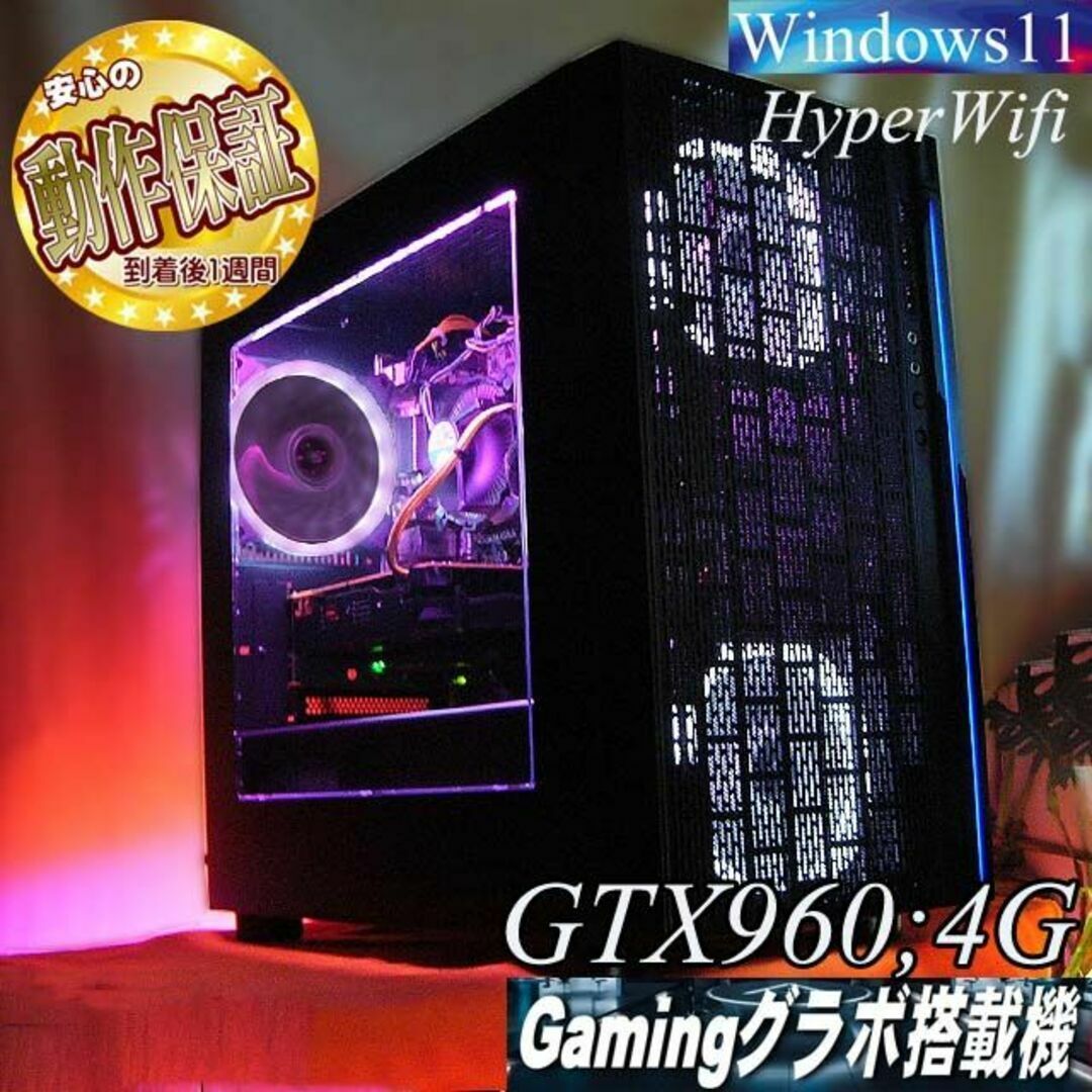 ☆虹桃3連☆ハイパーWifi ゲーミングPC】ヴァロラント・Apex◎