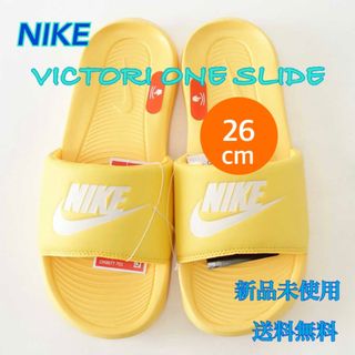 新品★NIKE★キャムデンスライド◉ナイキ★サンダル★イエローグラデ　ボルト