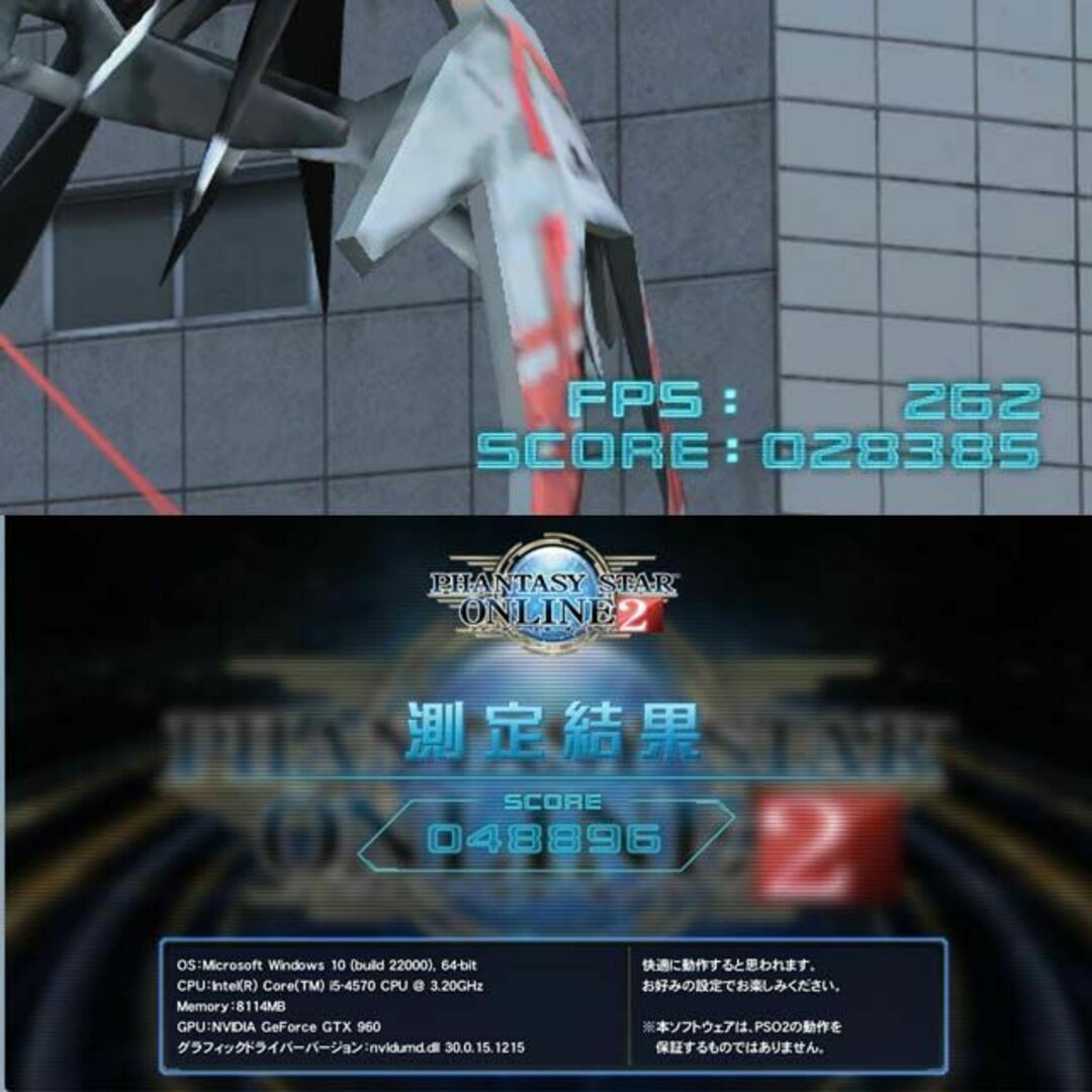 ☆白桜☆ハイパーWifi ゲーミングPC】ヴァロラント・Apex