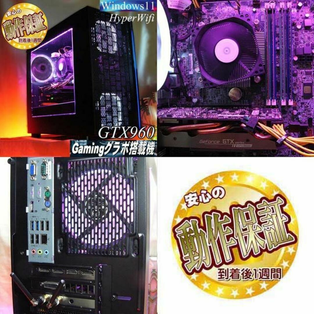 ☆白桜☆ハイパーWifi ゲーミングPC】ヴァロラント・Apex