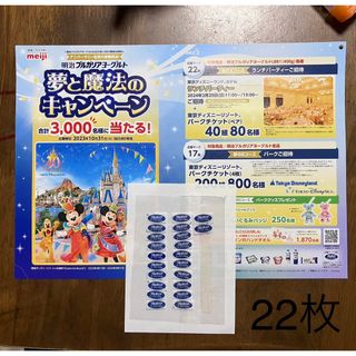 としまえん　豊島園　カルーセル・エルドラド 絵本 新品 としまえん限定販売