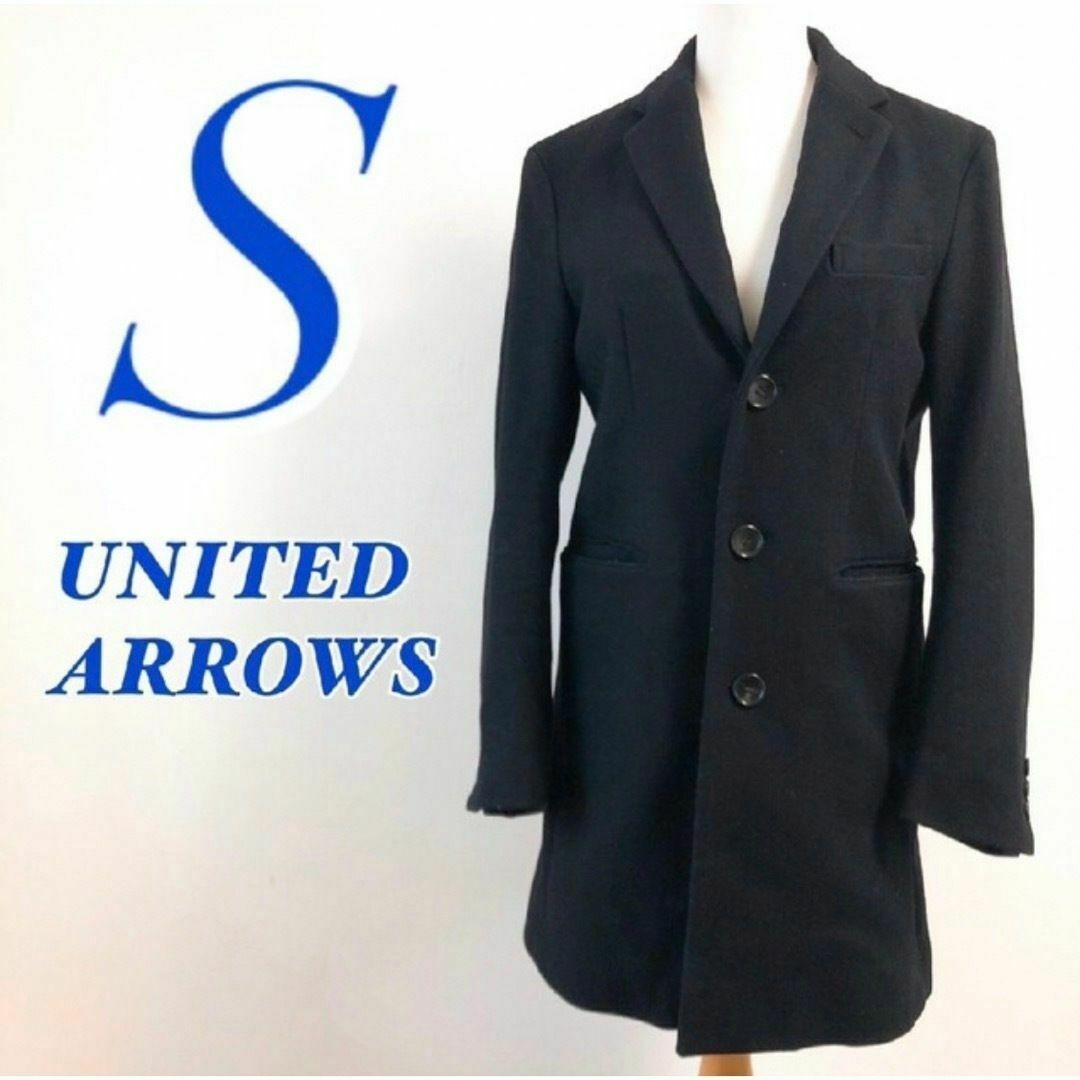 UNITED ARROWS ロングコート