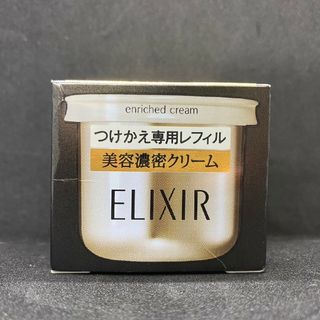 エリクシール(ELIXIR)のSHISEIDO　ELIXIR　シュペリエル　エンリッチドクリームTB(フェイスクリーム)