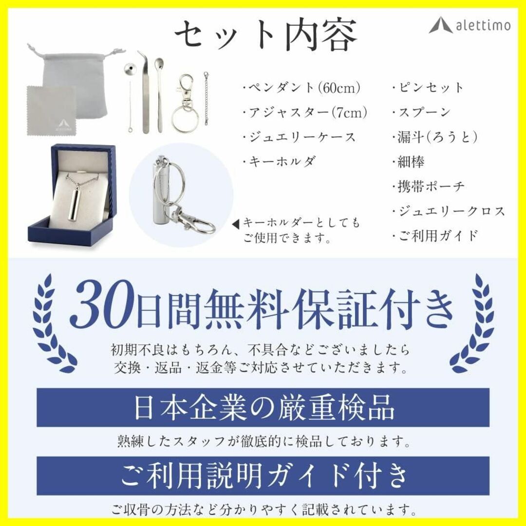 【サイズ:鏡面仕上げ_色:1.シルバー】遺骨 ペンダント 安心二重防水 収骨キッ 5