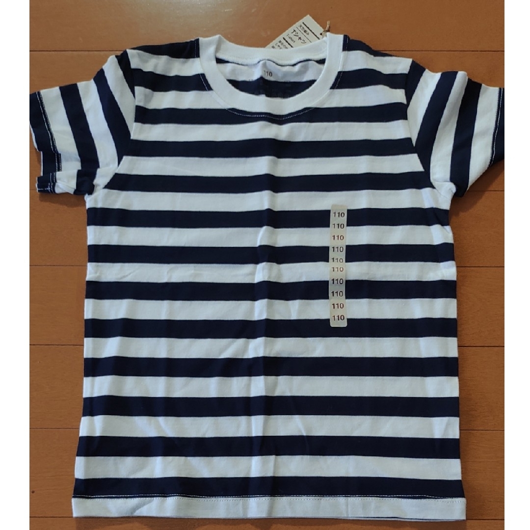 MUJI (無印良品)(ムジルシリョウヒン)の無印　ボーダーTシャツ オーガニックコットン キッズ/ベビー/マタニティのキッズ服男の子用(90cm~)(Tシャツ/カットソー)の商品写真