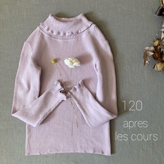 アプレレクール(apres les cours)の𓇢 𓆸かおママさま⚮̈ご専用です(Tシャツ/カットソー)