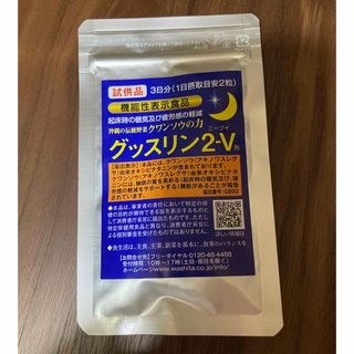 味の素 グリナ 本 新品未開封の通販 ♡|アジノモトならラクマ