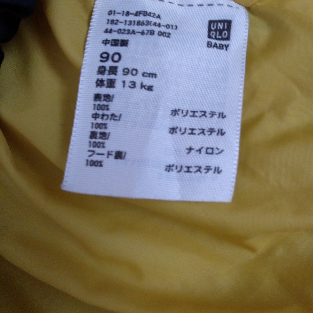 UNIQLO(ユニクロ)のMARU様専用です。 キッズ/ベビー/マタニティのキッズ服男の子用(90cm~)(ジャケット/上着)の商品写真