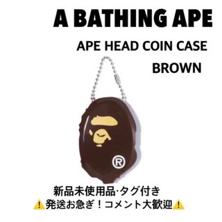 アベイシングエイプ(A BATHING APE)のアベイシングエイプ/A BATHING APE/コインケース ブラウン(コインケース/小銭入れ)