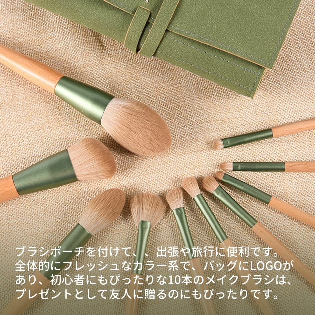 コスメ/美容YINAN Studio メイクブラシセット超柔らかい １０本ブラシセット おし