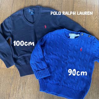 ポロラルフローレン(POLO RALPH LAUREN)のPolo Ralph Lauren ケーブルニット Vネックニット セーター (ニット)