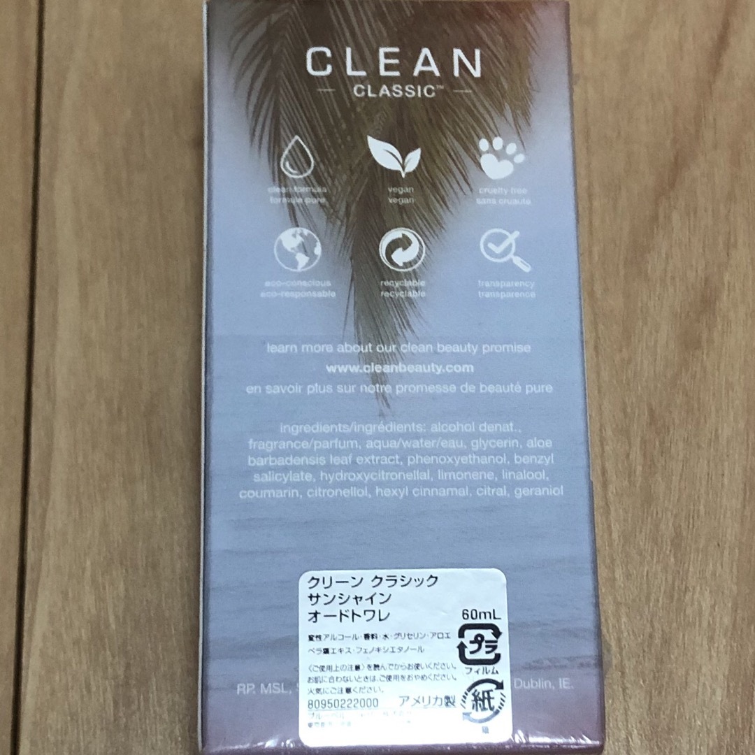 CLEAN(クリーン)の未開封☆限定品！クリーン　クラシック　サンシャイン　60ml コスメ/美容の香水(ユニセックス)の商品写真