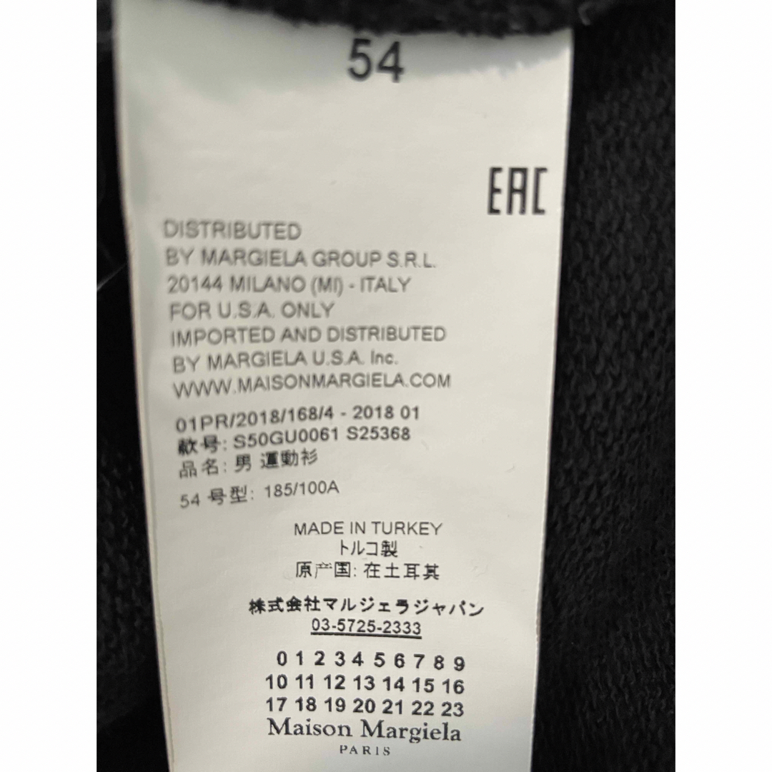 Maison Martin Margiela(マルタンマルジェラ)の【ひとし様専用】 メンズのトップス(スウェット)の商品写真