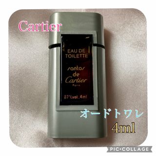 カルティエ(Cartier)のsantos de Cartier オードトワレ 4ml (ユニセックス)