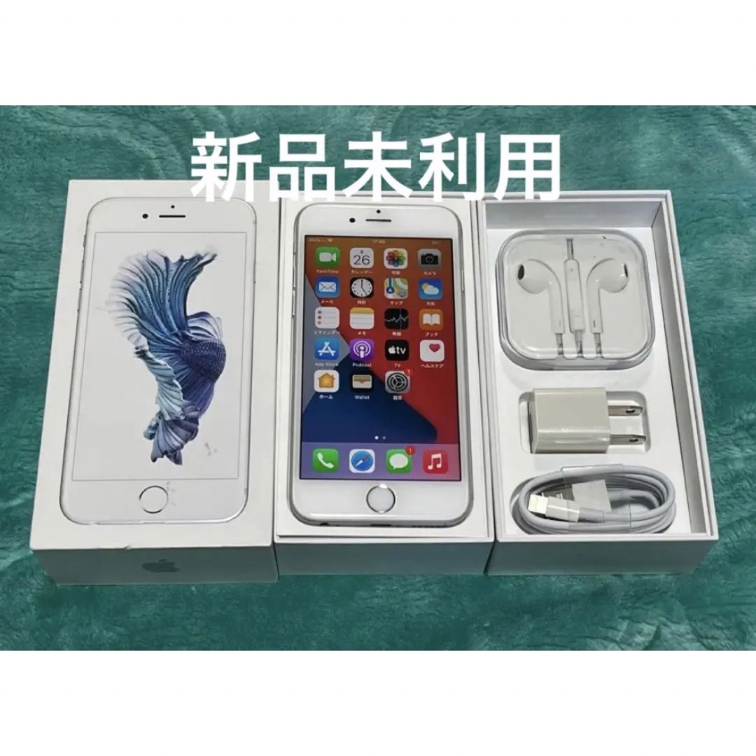 新品未利用 iPhone6s 64GB SIMフリー シルバー