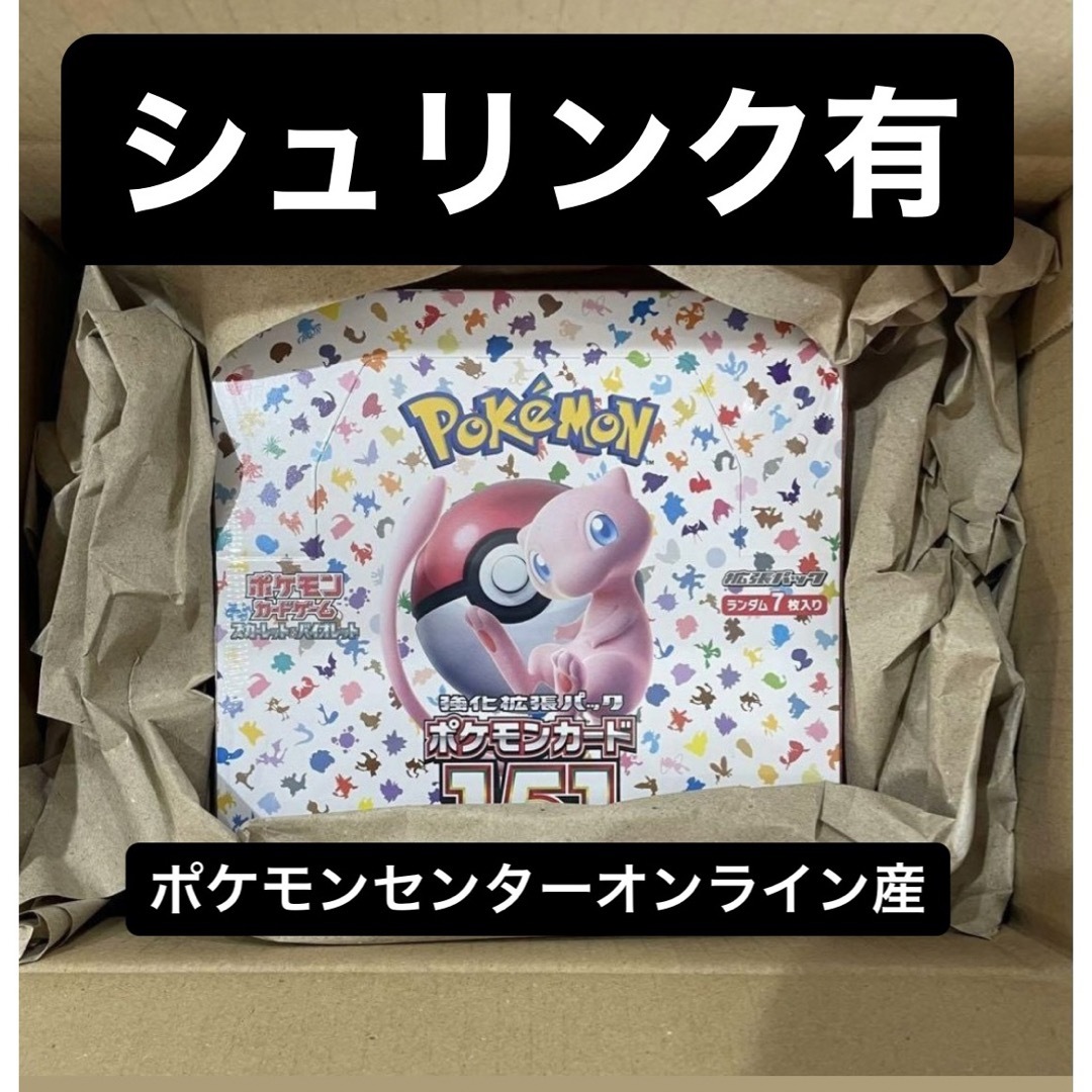 ポケモン - ポケモンカード151 BOXシュリンク付きの+giftsmate.net