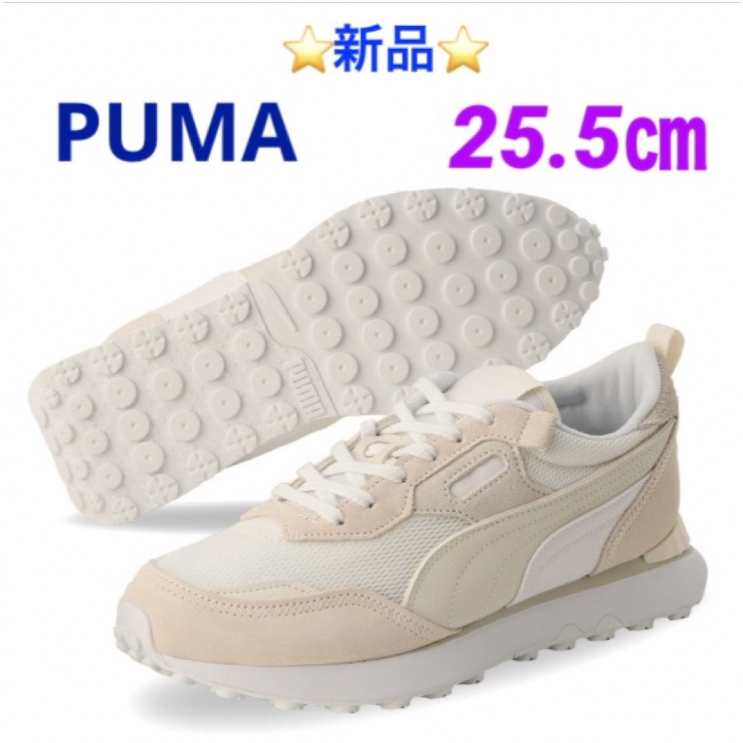 ⭐️新品⭐️PUMA ユニセックス ライダー FVレトロ リウィンド スニーカー | フリマアプリ ラクマ