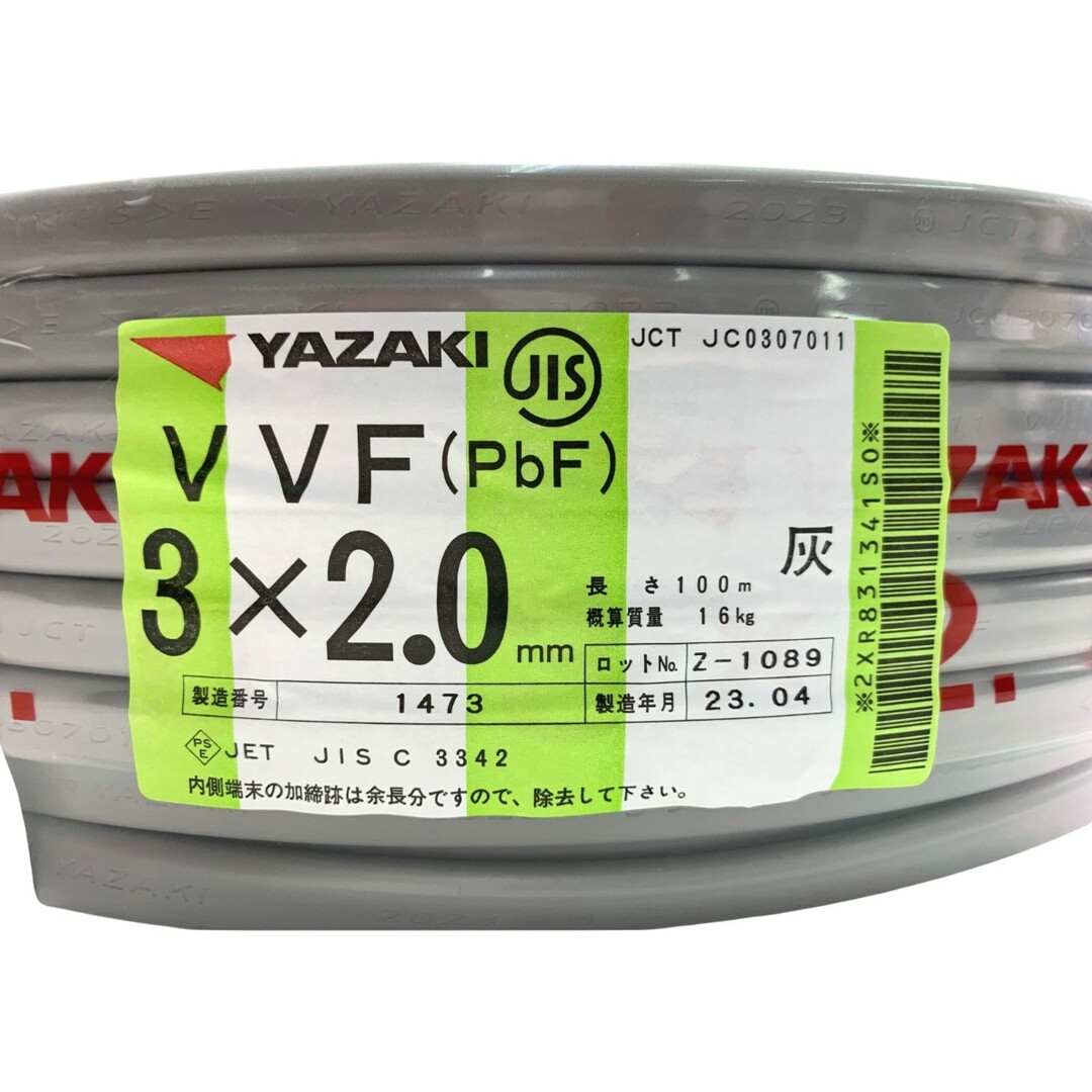 ▽▽YAZAKI VVFケーブル（PbF） 3×2.0mm 100m 灰