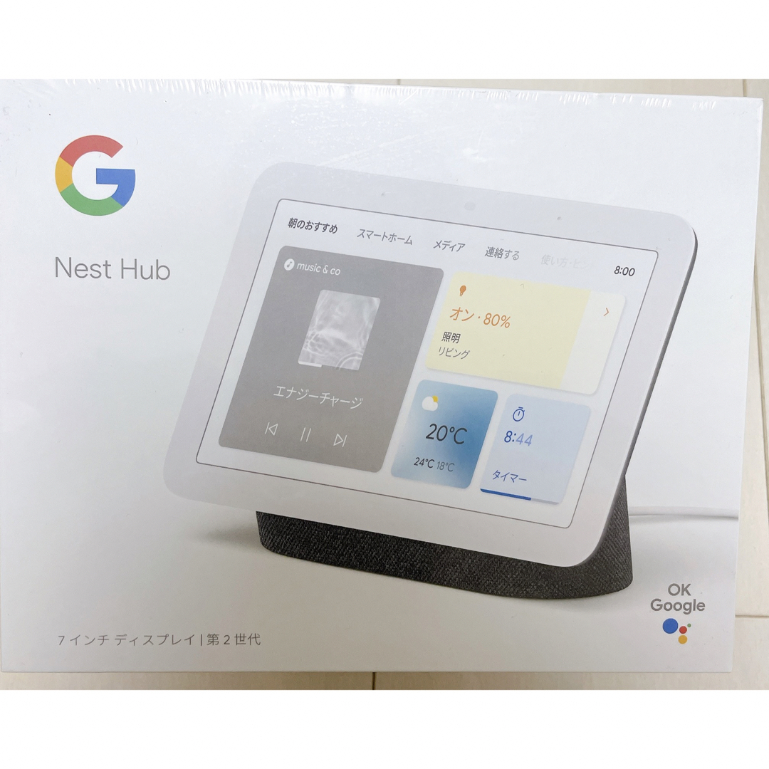 Google Nest Hub 7インチディスプレイ 第2世代PC/タブレット
