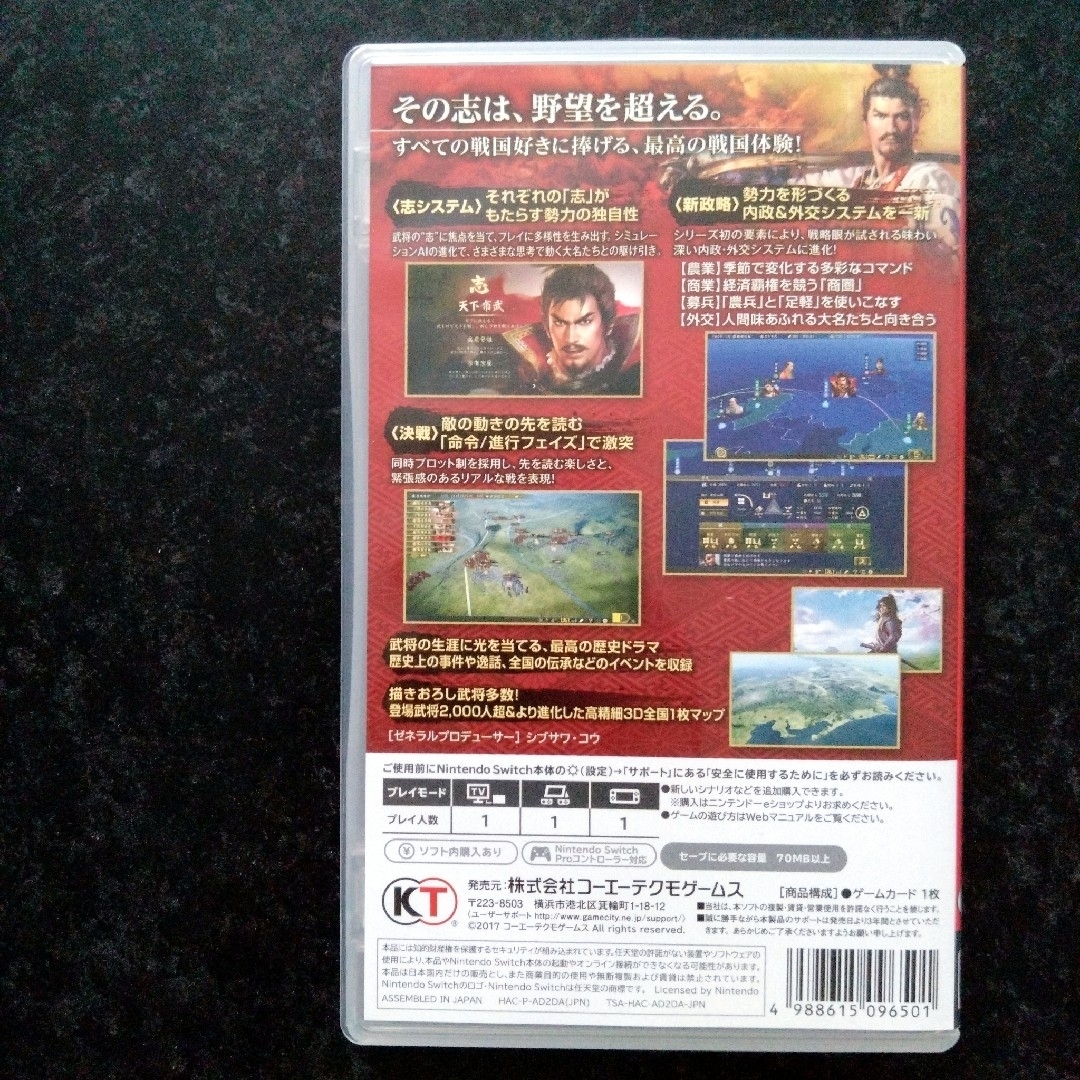 Koei Tecmo Games(コーエーテクモゲームス)の信長の野望・大志 Switch エンタメ/ホビーのゲームソフト/ゲーム機本体(家庭用ゲームソフト)の商品写真