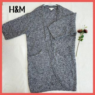 エイチアンドエム(H&M)のH＆М　ロングカーディガン　コート　ポケットあり(カーディガン)