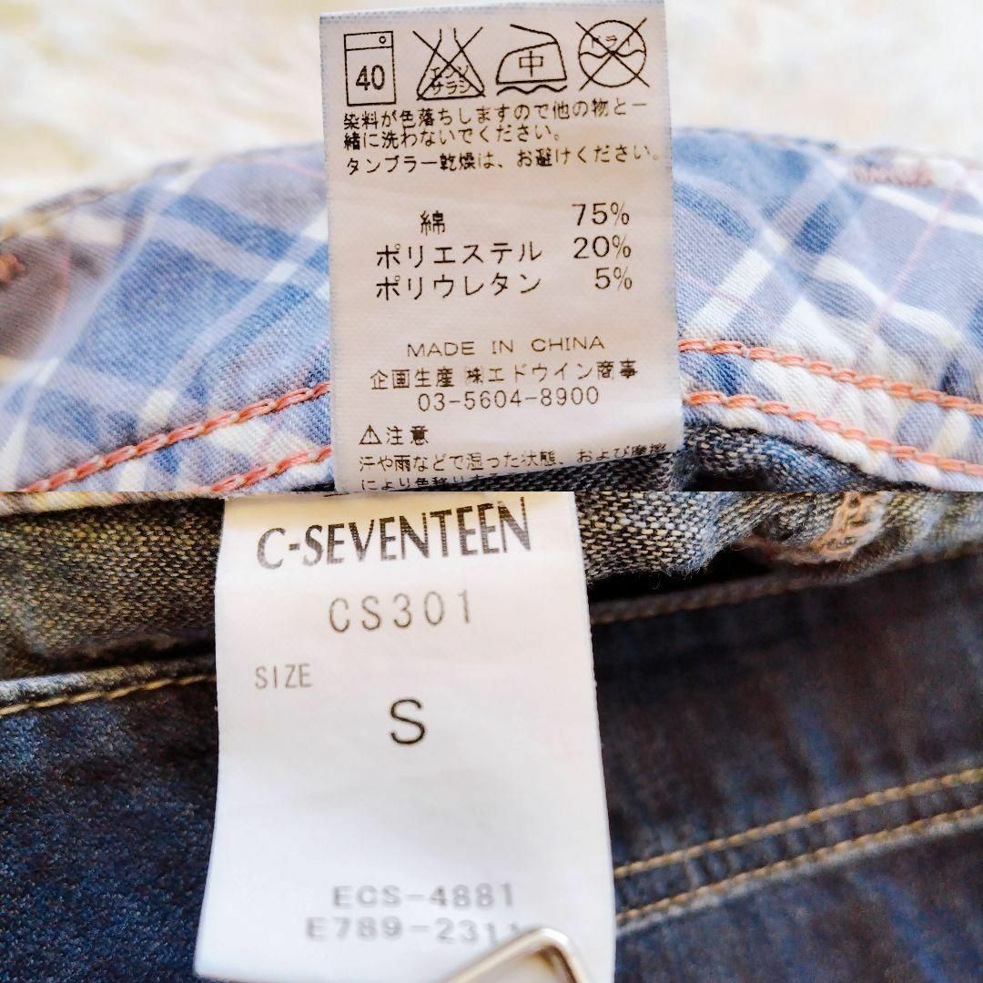 C-SEVENTEEN/C17/S/ローライズブーツカットパンツ ジーンズ