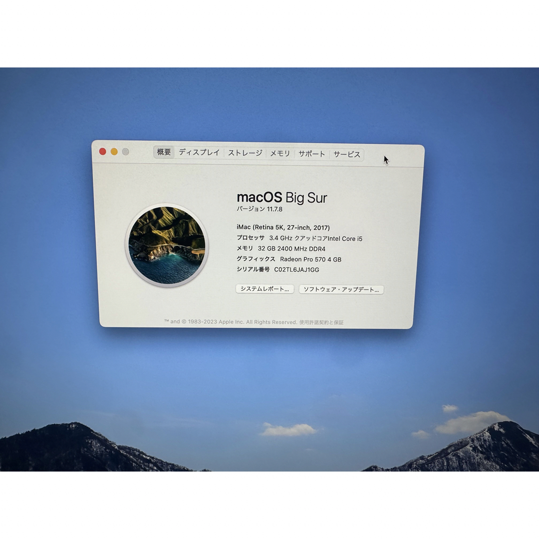 Mac (Apple) - iMac Retina 5k 27inch 2017の通販 by やす's shop