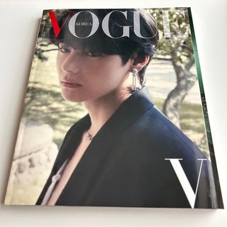 ボウダンショウネンダン(防弾少年団(BTS))のVOGUE KOREA BTS V 表紙(アート/エンタメ/ホビー)