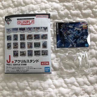 ガンダムコレクション(Gundam Collection（BANDAI）)の新品 ガンダム 一番くじ アクスタ(模型/プラモデル)