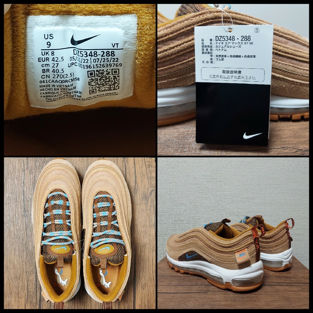 ナイキ メンズ エア マックス９７ Metallic Gold/Metallic