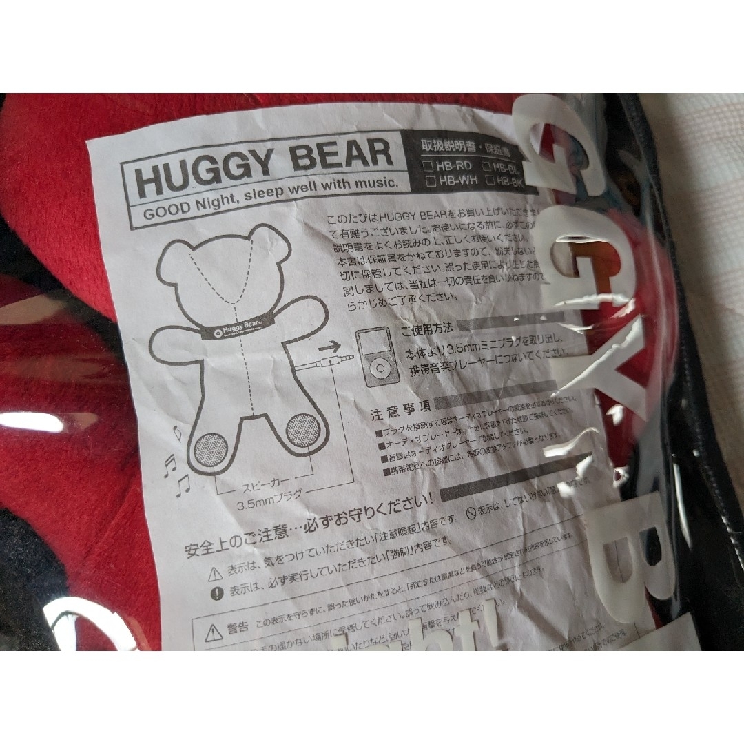 Huggy Bear red　スピーカー　値下げ スマホ/家電/カメラのオーディオ機器(スピーカー)の商品写真
