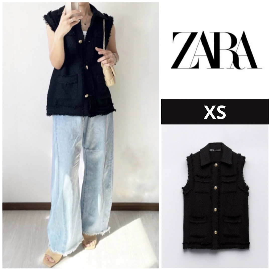 ラスト1点 Zara フリンジトリム テクスチャー ベスト XS-