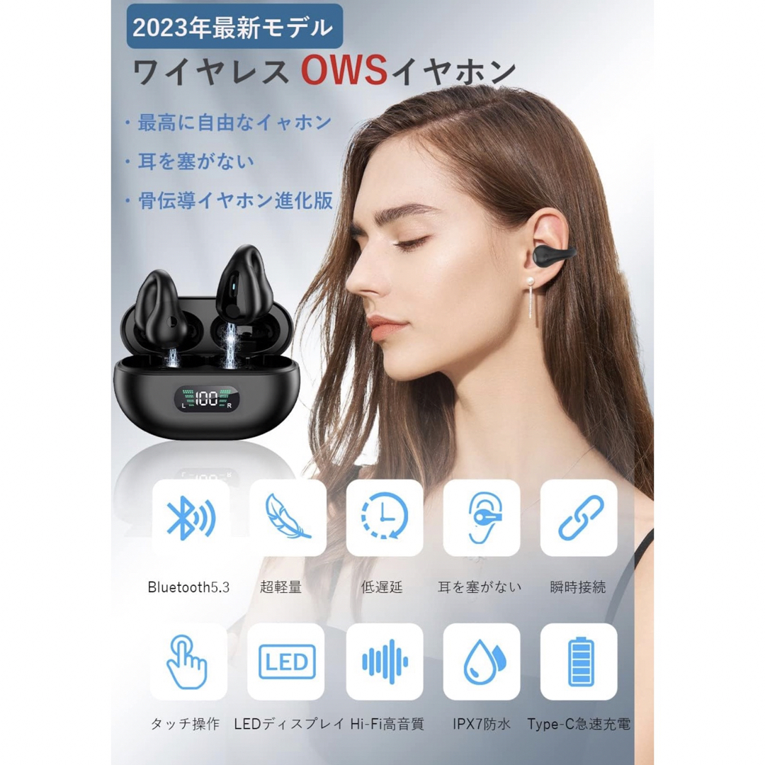 イヤーカフイヤホン イヤーカフ型 空気伝導 耳を塞がない Bluetooth