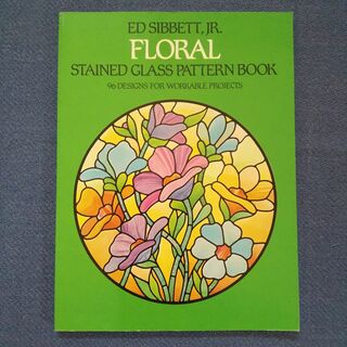 FLORAL STAINED GLASS PATTERN BOOK(趣味/スポーツ/実用)