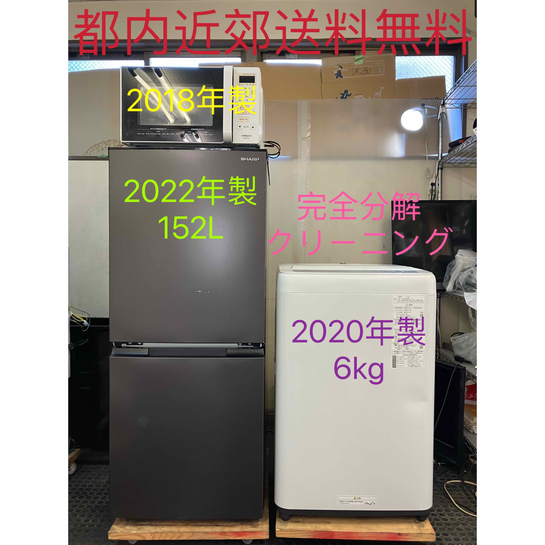 都内近郊送料無料　設置無料　2020年　パナソニック　洗濯機