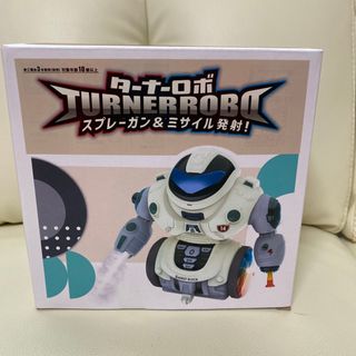 ダンススプレーロボット　ターナーロボ　新品・未開封(トイラジコン)