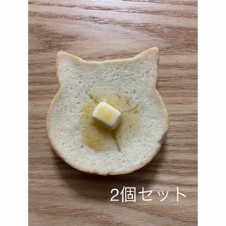 おままごとパン(おもちゃ/雑貨)