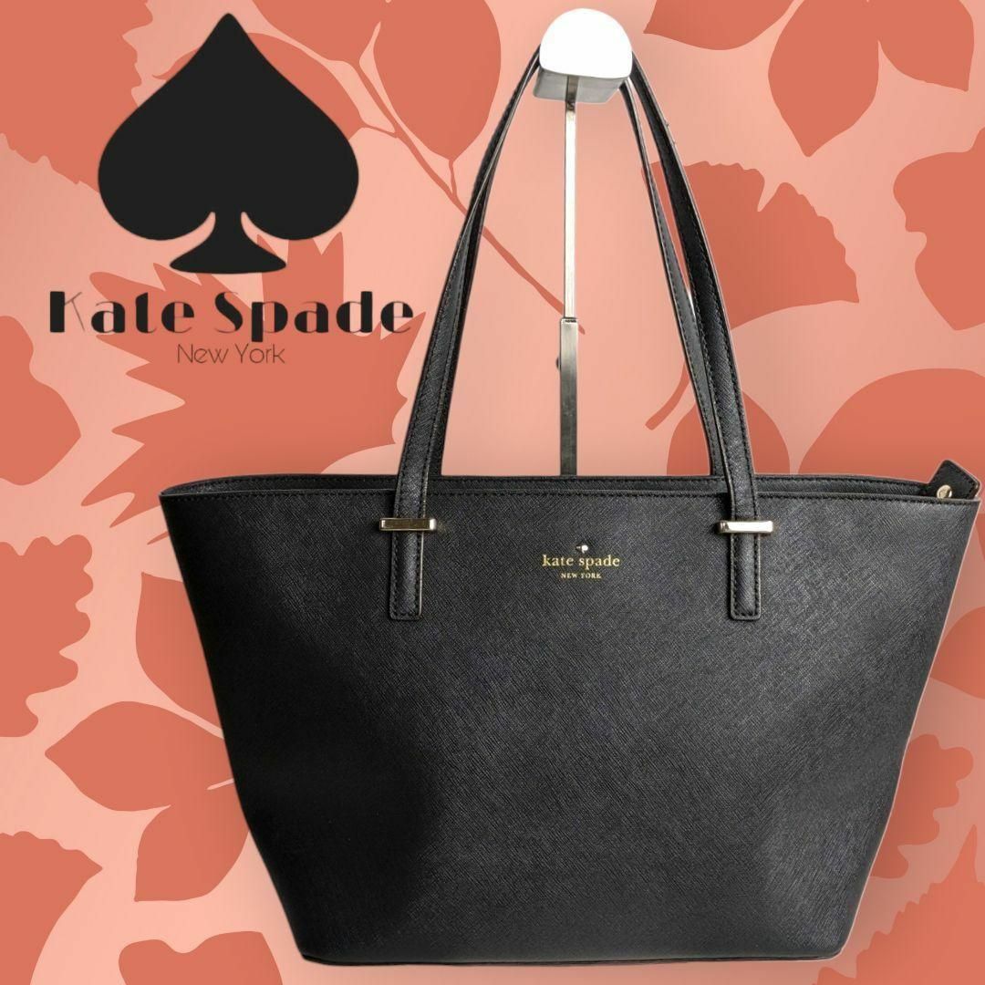 kate spade　New York 　2wayバック　シダーストリート