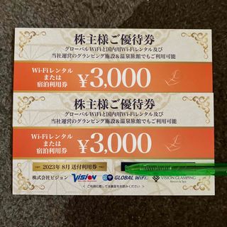 グローバルWi-Fi 株主優待　6,000円分(その他)