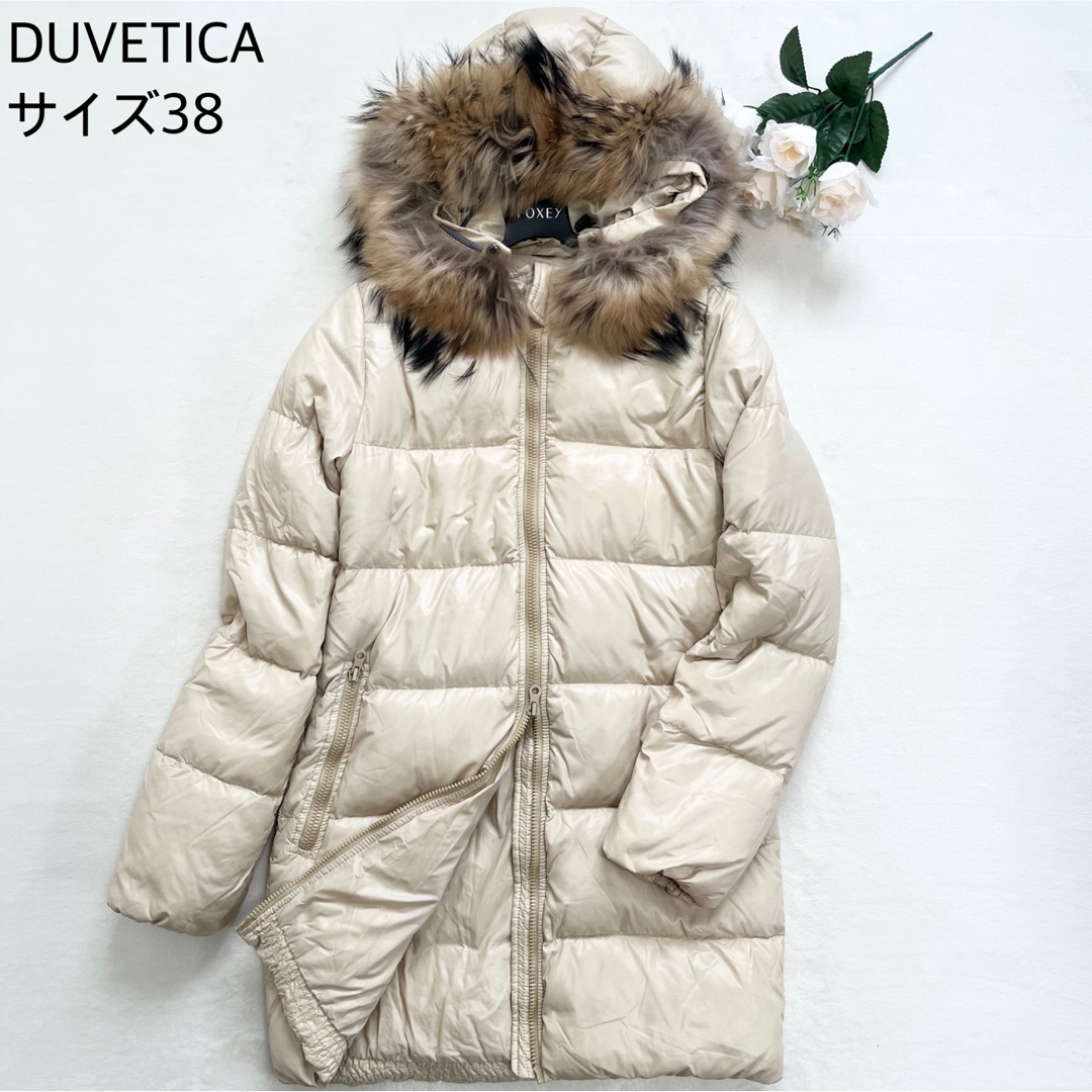 DUVETICA - 【美品】DUVETICA 2way ダウンコート KAPPA自宅洗濯可能