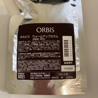 オルビス(ORBIS)のオルビス　ウォームアップセラム(ブースター/導入液)