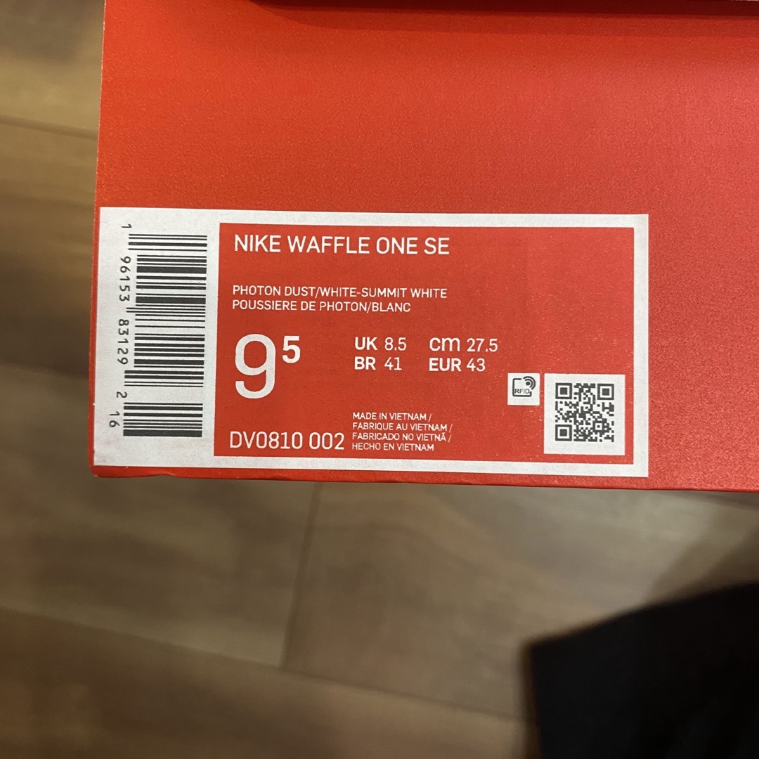 NIKE(ナイキ)の新品未使用 ナイキ ワッフル ワン SE 27.5㎝ DV0810-002 メンズの靴/シューズ(スニーカー)の商品写真
