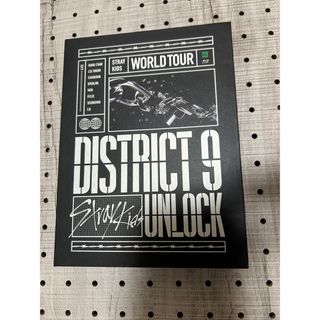 ストレイキッズ(Stray Kids)のdistrict 9 stray kids Blu-ray 日本語字幕付き(アイドル)