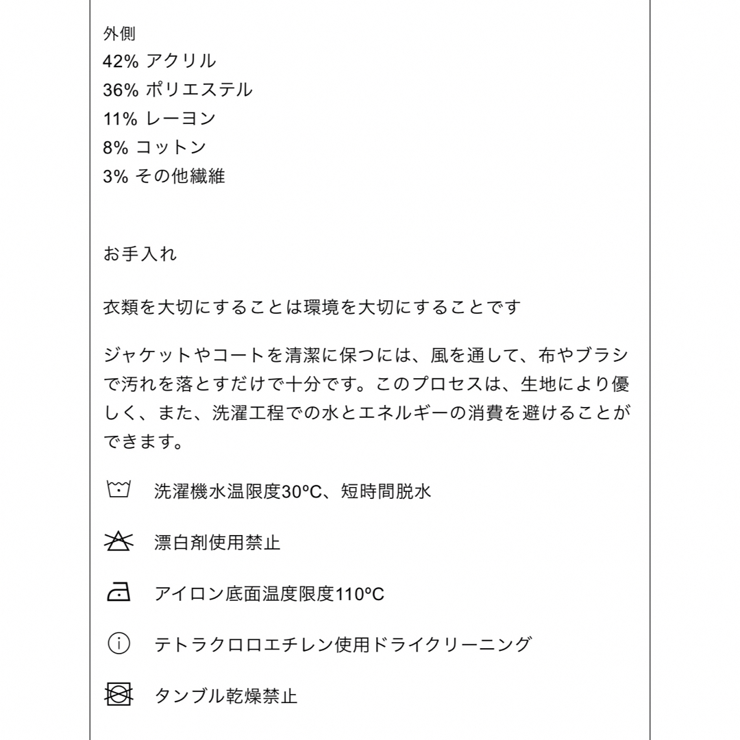 ZARA - 完売品!!【タグ付き新品未使用】ZARA ザラ バーズアイベスト